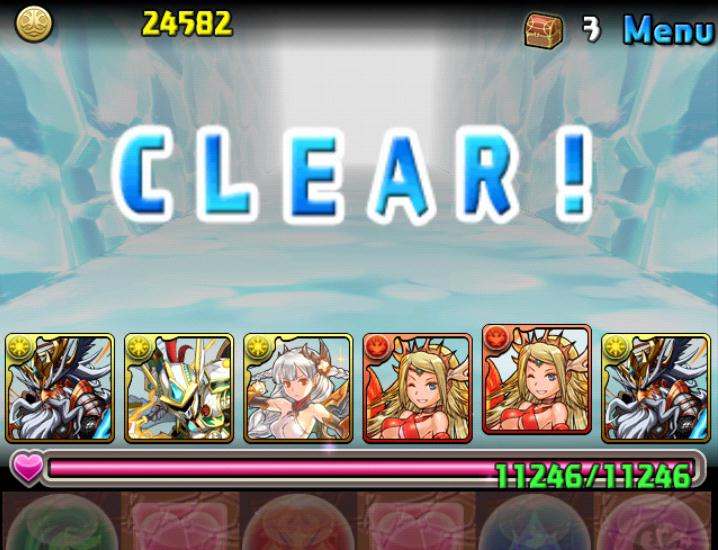 Screenshot_2013-07-20-21-50-25.jpg