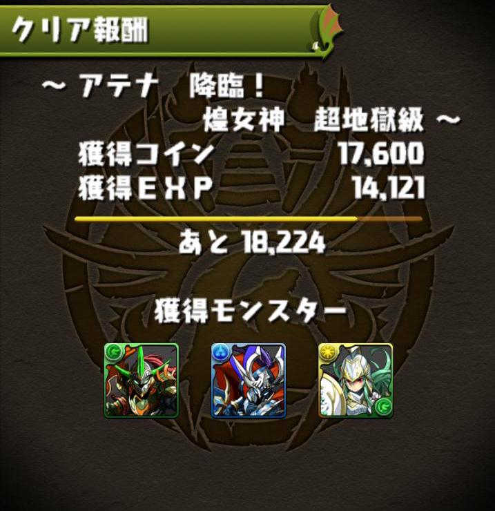Screenshot_2013-08-13-19-01-14.JPG