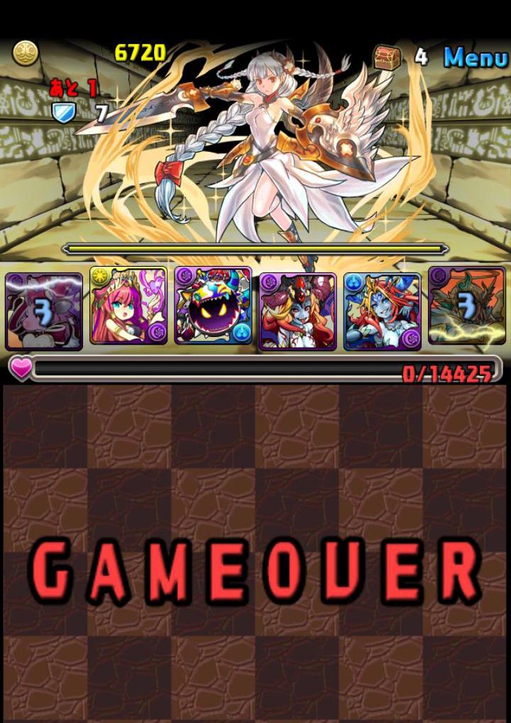 Screenshot_2014-01-25-20-53-01.JPG
