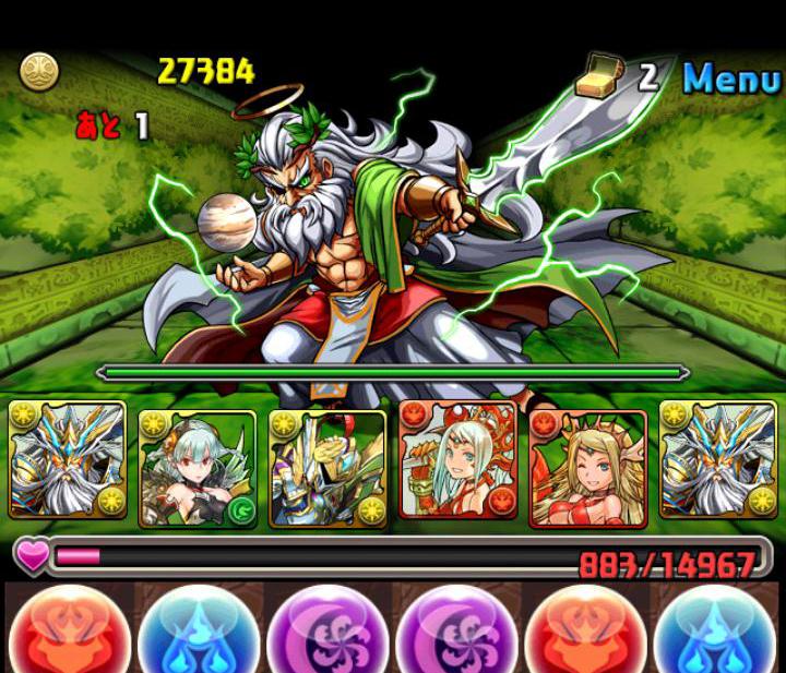 Screenshot_2014-02-25-23-41-20.JPG
