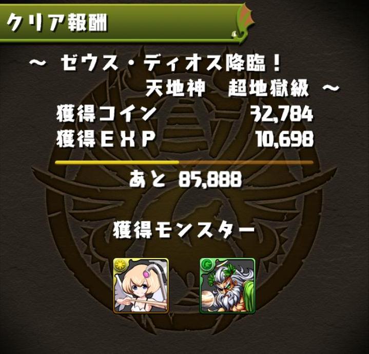 Screenshot_2014-02-25-23-52-41.JPG