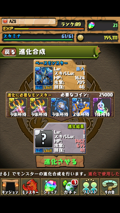 20130312-055350.png