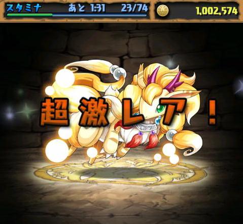 新世紀エンジェリオン パズドラ無課金こんぷれっくす