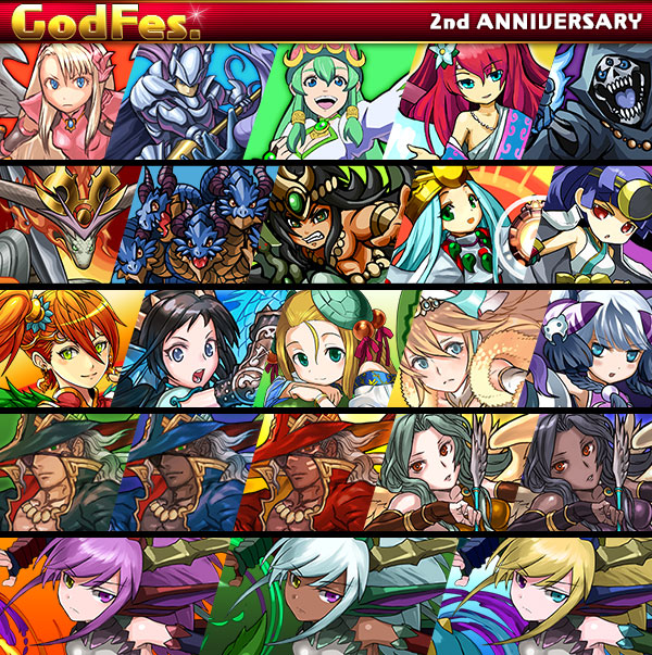 20140216god2.jpg