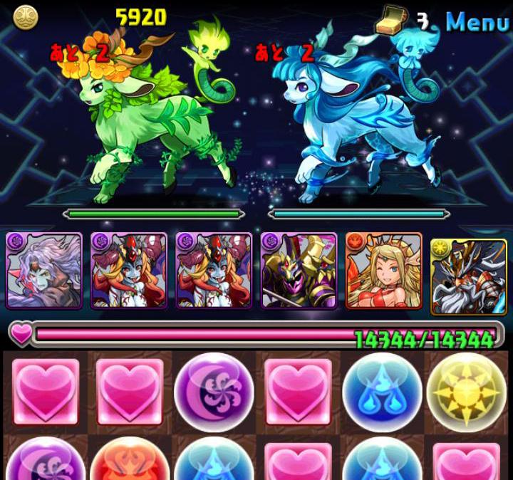 Screenshot_2013-06-22-14-26-32.JPG