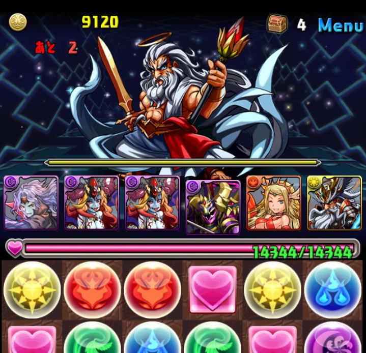 Screenshot_2013-06-22-14-38-21.JPG