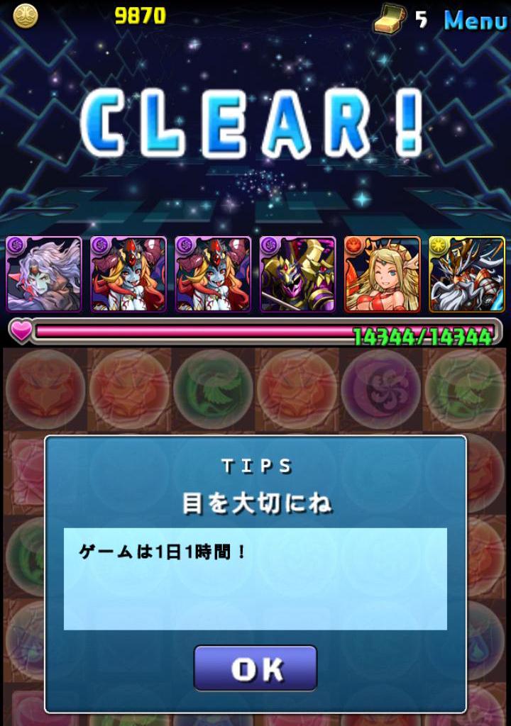Screenshot_2013-06-22-14-45-04.JPG