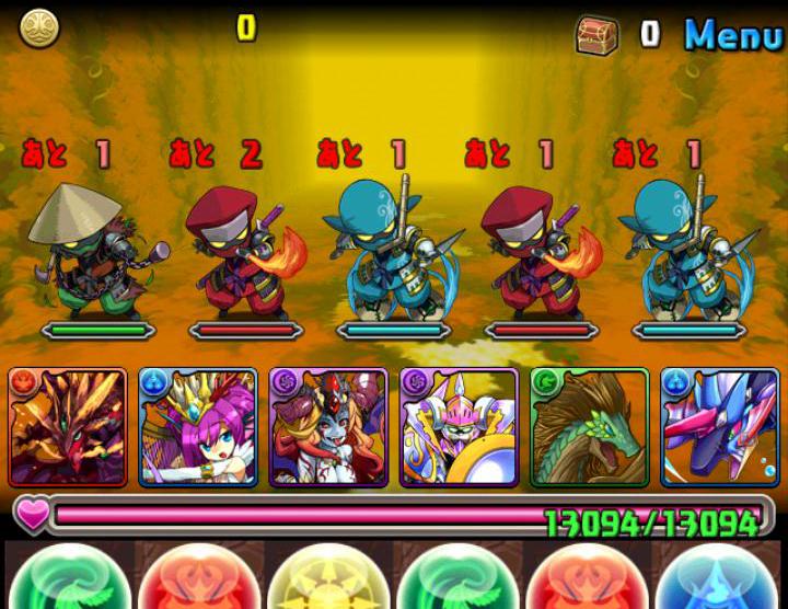 Screenshot_2013-06-27-22-57-51.JPG