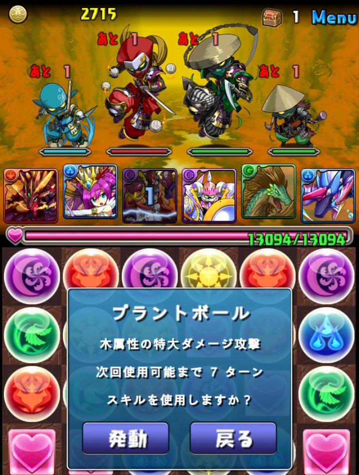 Screenshot_2013-06-27-23-09-32.JPG