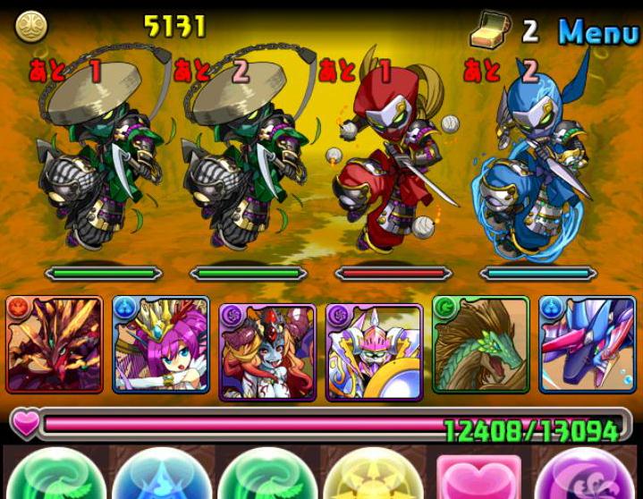 Screenshot_2013-06-27-23-12-23.JPG