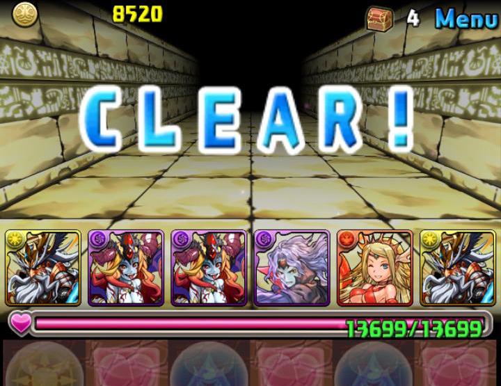Screenshot_2013-07-06-13-33-47.JPG