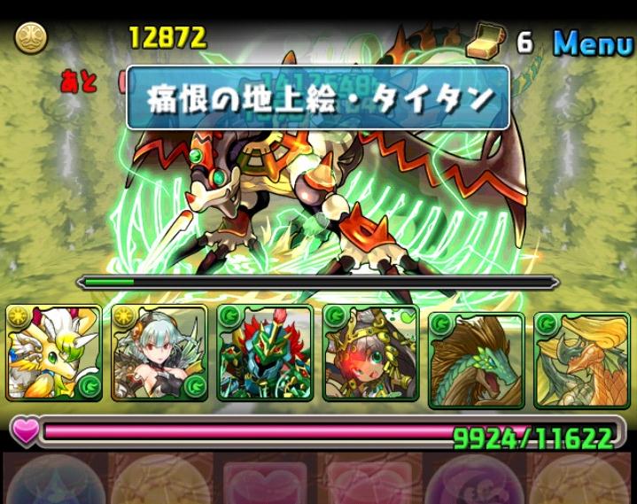 Screenshot_2013-09-09-07-28-49.jpg