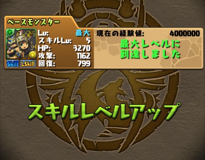 Screenshot_2014-01-01-08-02-33.jpg